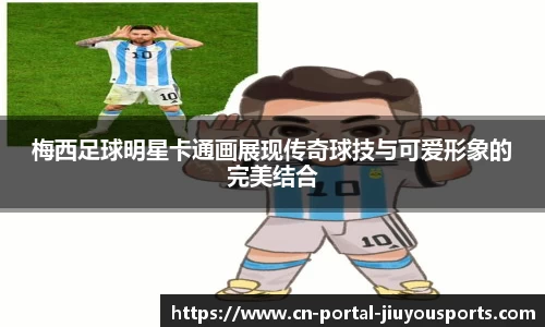 九游体育平台